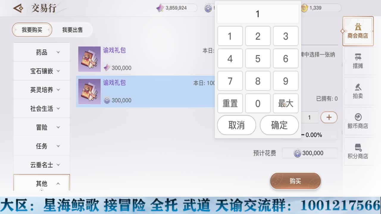 早！