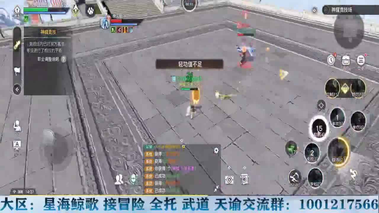 早！ 第1段