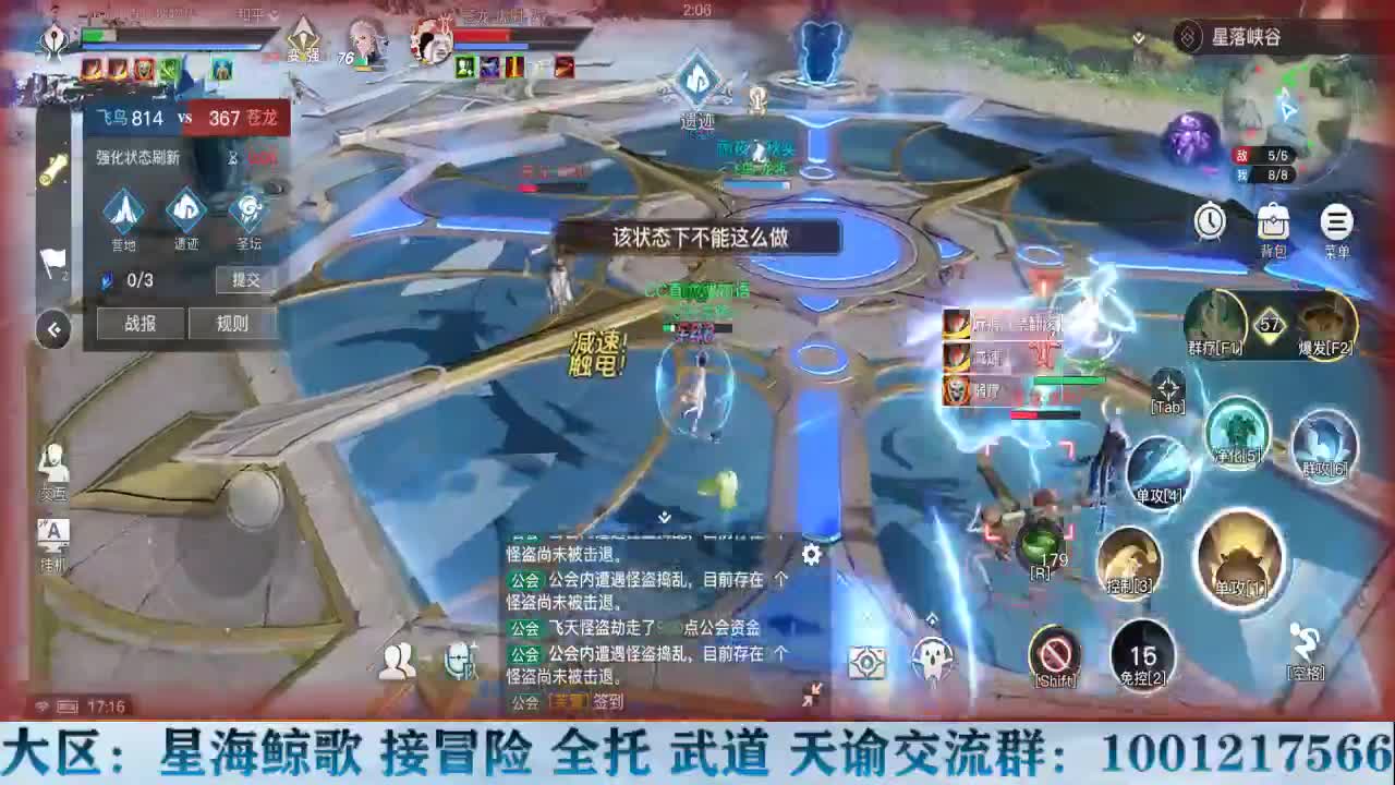 早！ 第2段