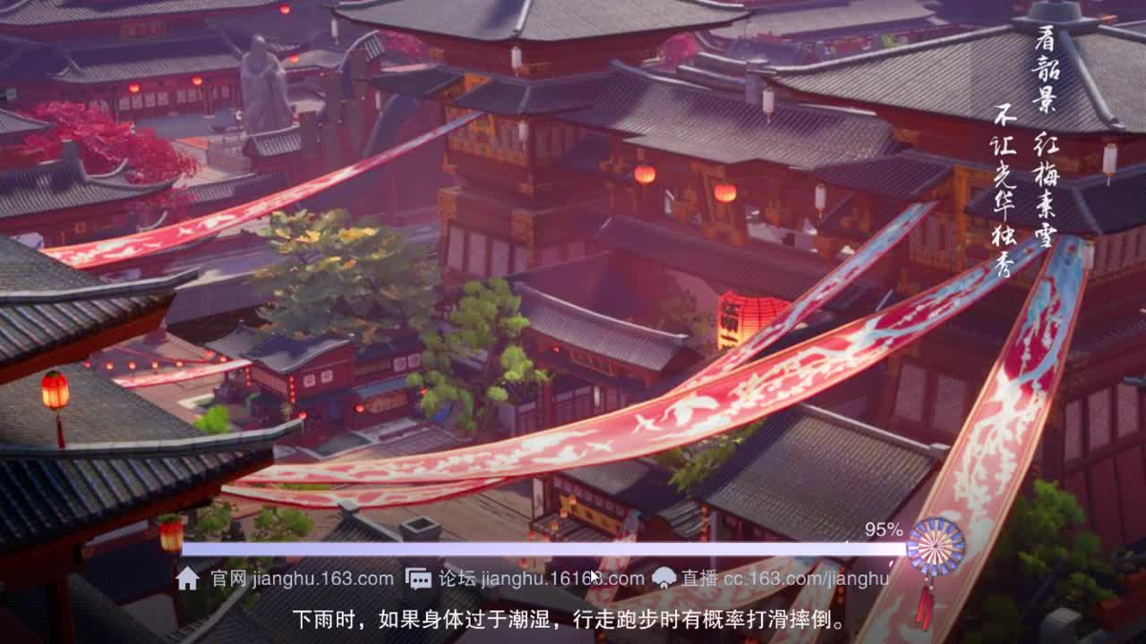 接一切 第1段