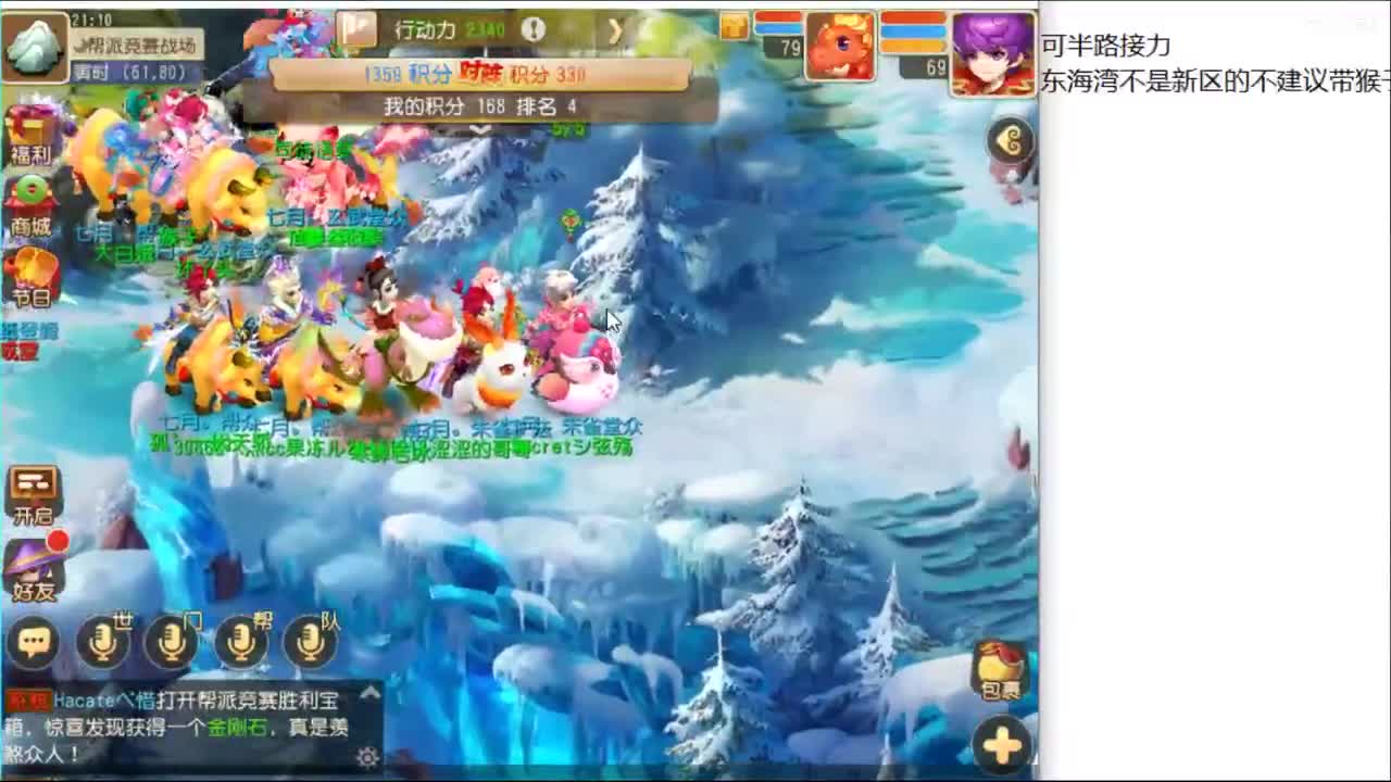 东海湾蜃境 有玄镜就能通关了