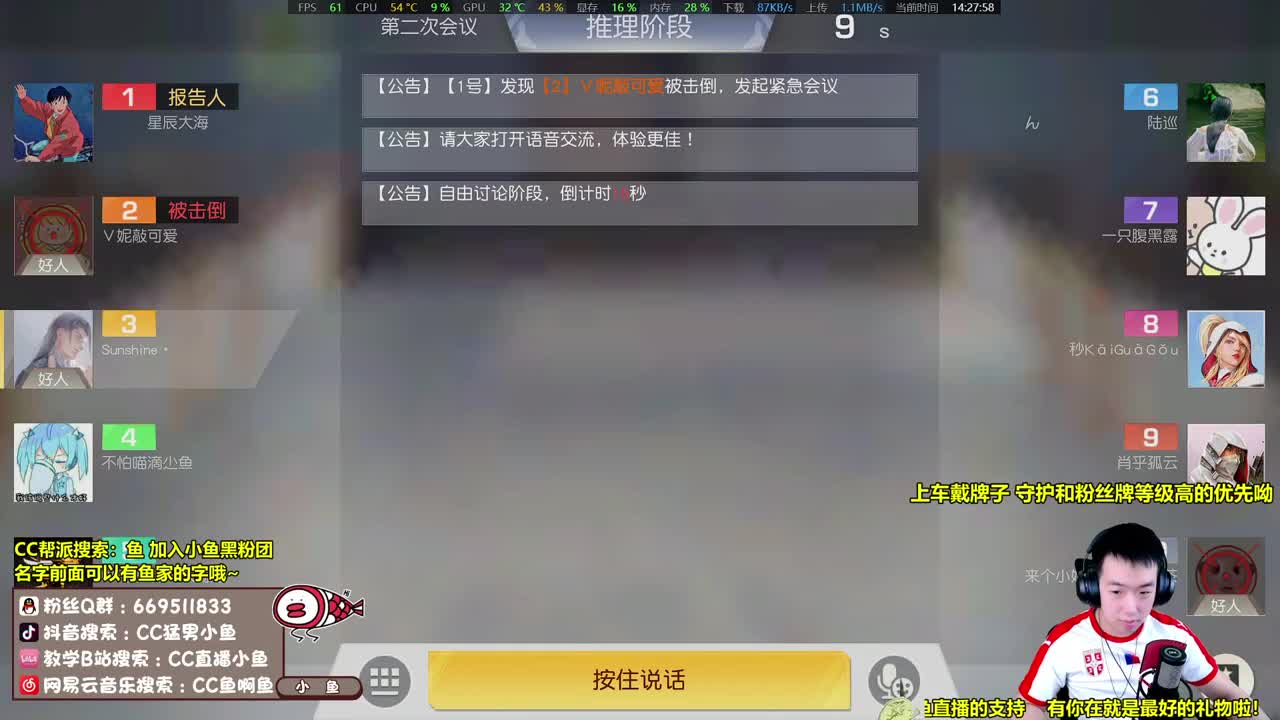 全网寻找眼睛比我小的人 第1段