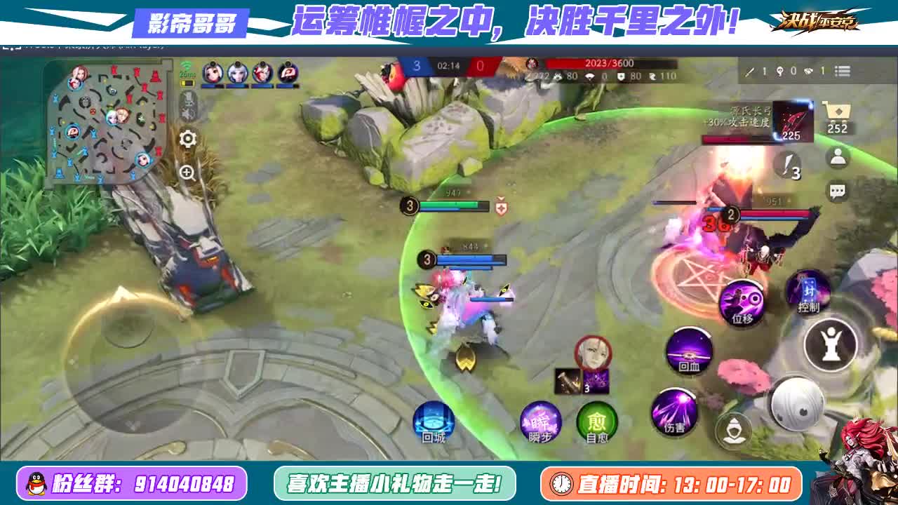 在线帮水友上分 第3段
