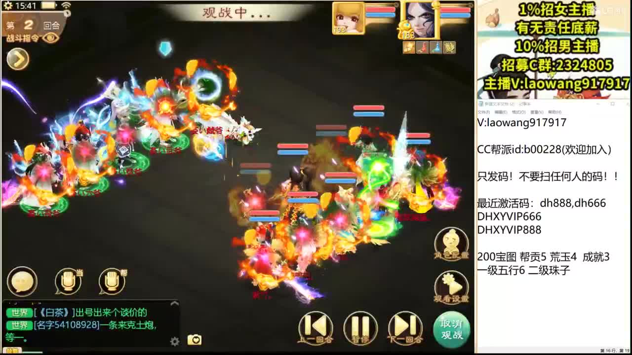 托一样的表现，接资源！ 第2段