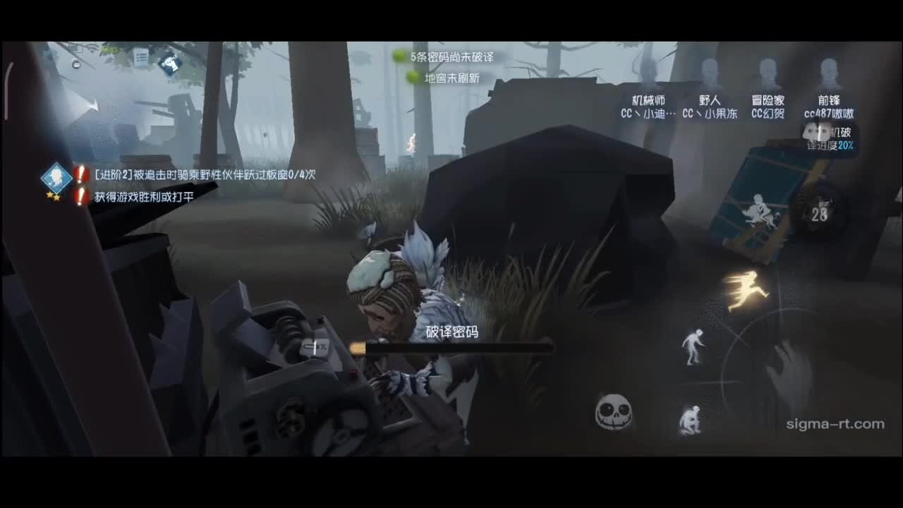 排位