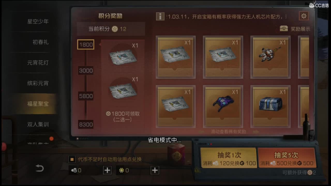 哈哈我来了