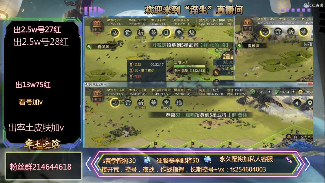 金印开荒 第1段