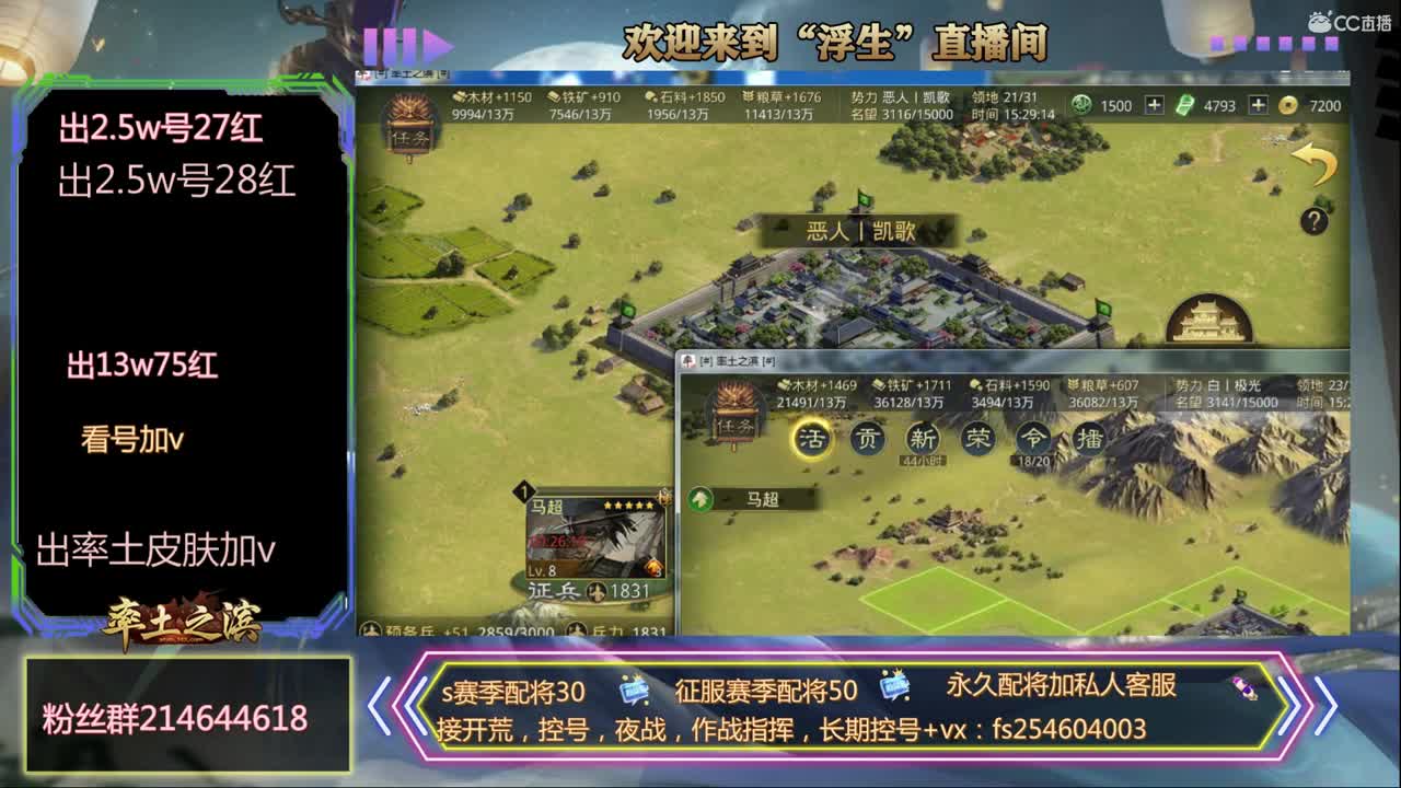 金印开荒 第2段