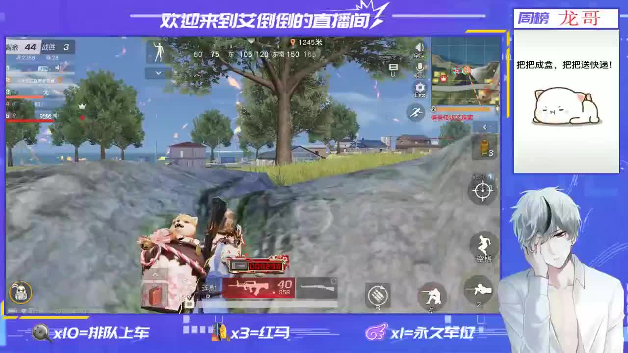 开心就好 第1段