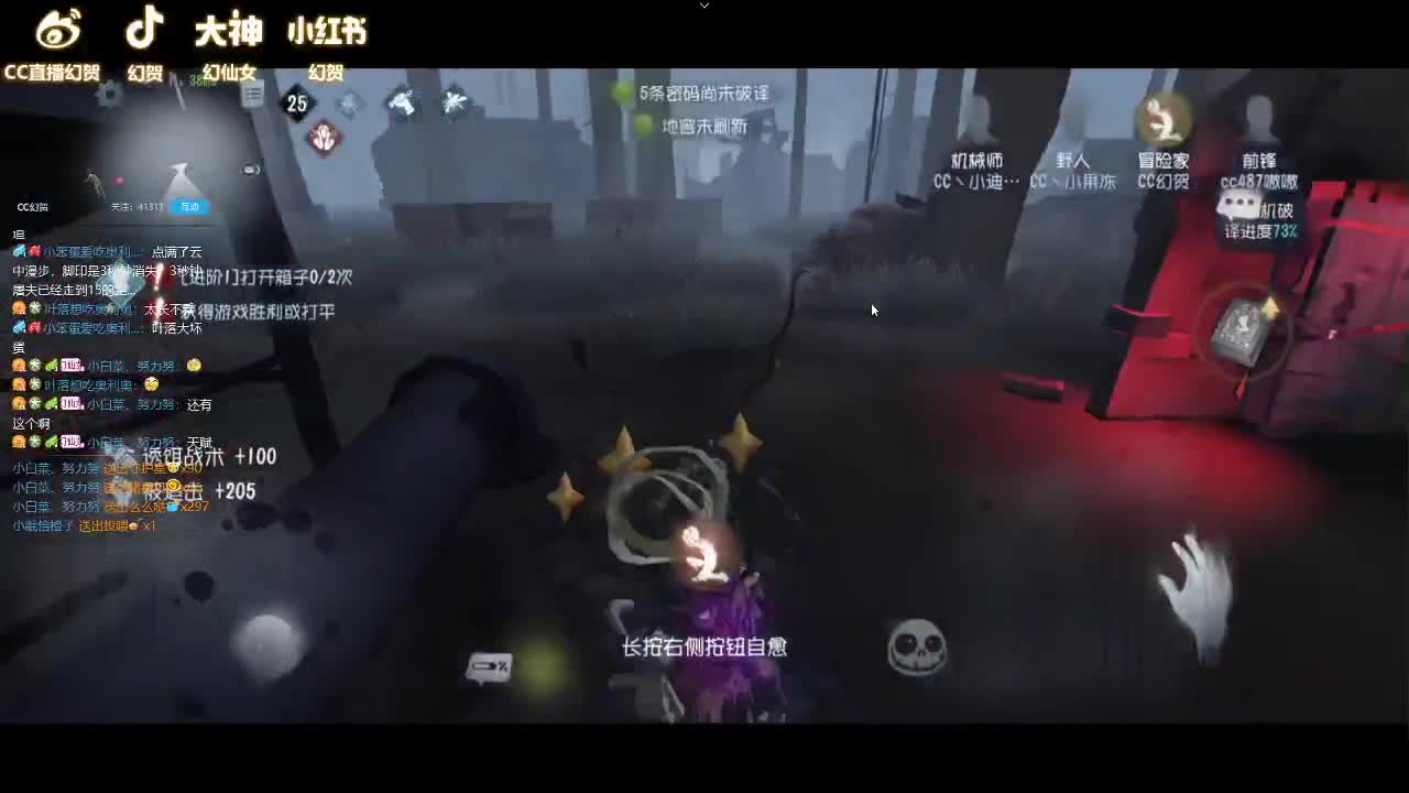 人防小菜集