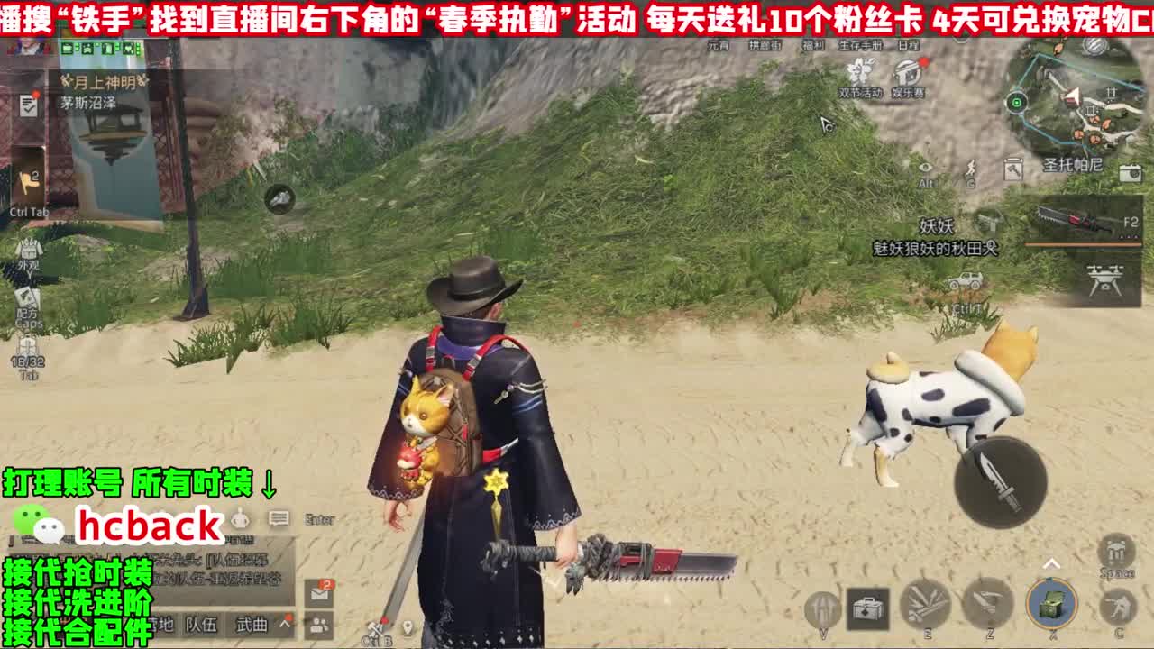 赛博魅影很奈斯！！！ 第1段