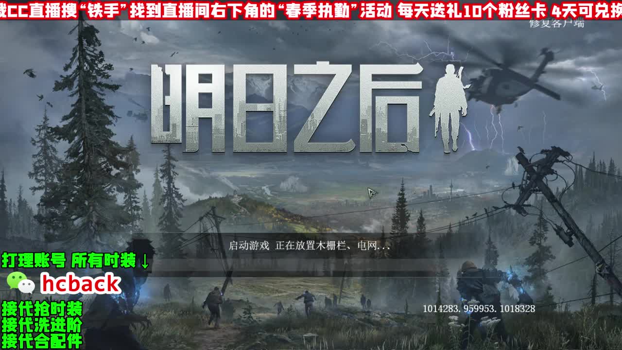赛博魅影很奈斯！！！ 第2段