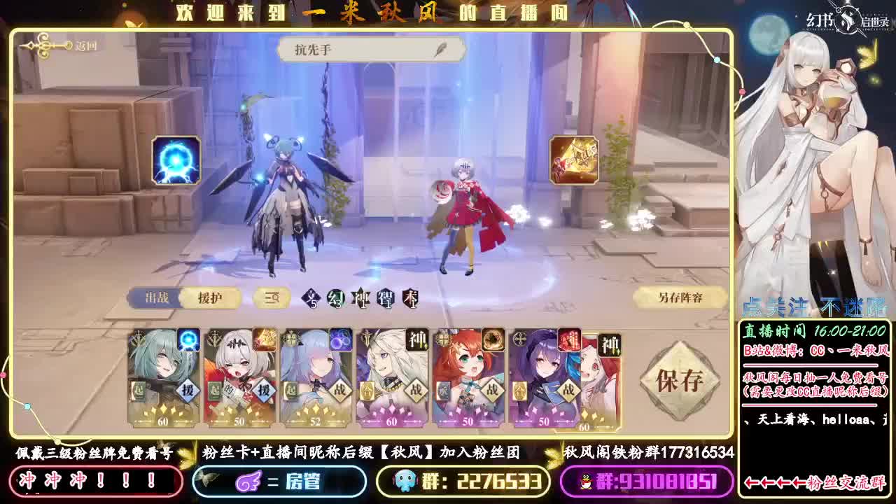 正儿八经的玩玩异版 第1段