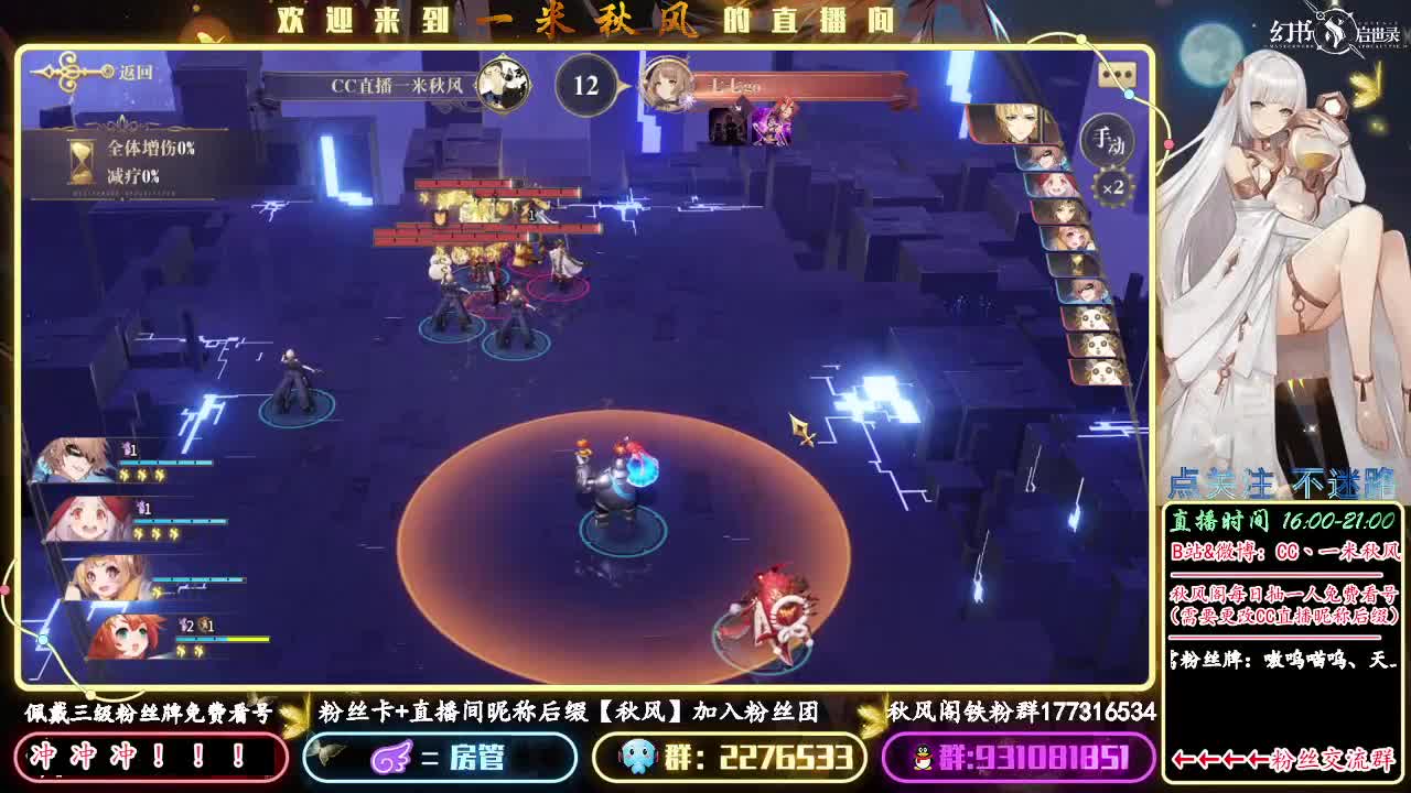 正儿八经的玩玩异版 第2段