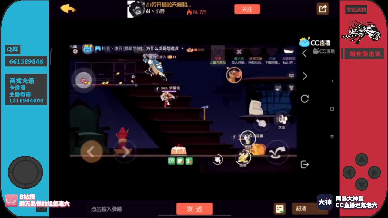 加油努力上猫皇~