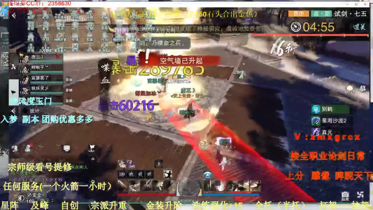 接全职托管