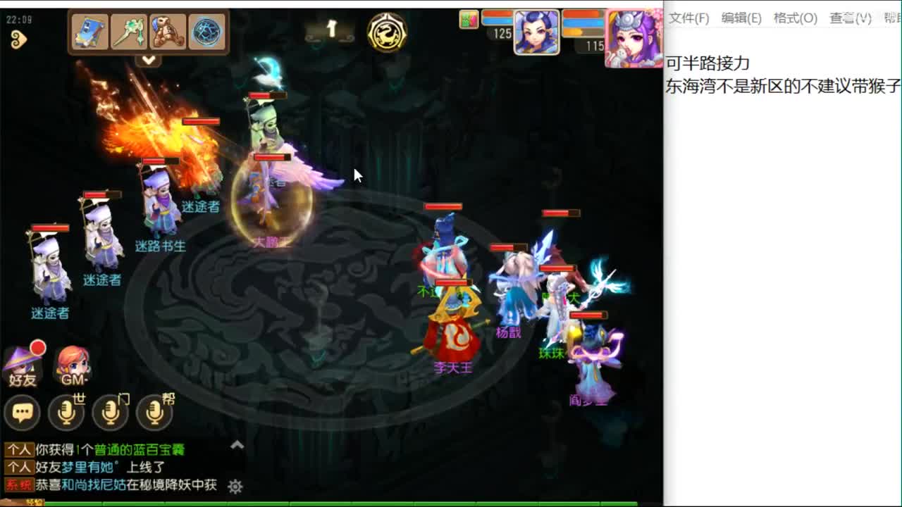 东海湾蜃境 有玄镜就能通关了