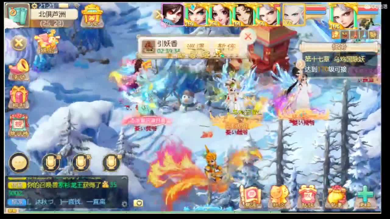 务必做到最好 第2段