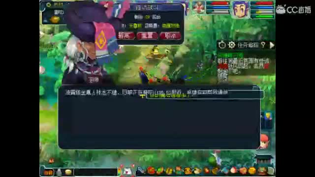 卖组时代09级2修 第1段