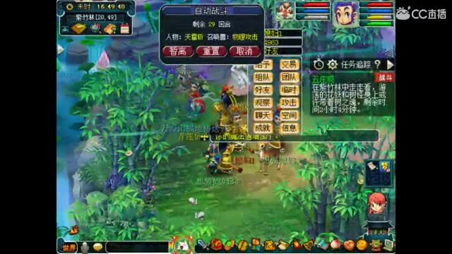卖组时代09级2修 第2段