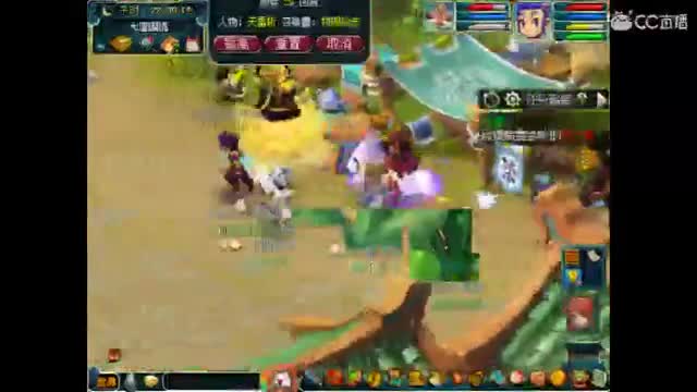 卖组时代09级2修 第4段