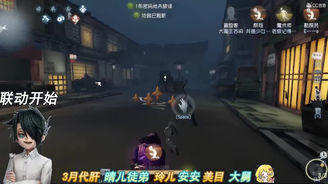 不做你的小奶狗只做你的大野狼 第2段