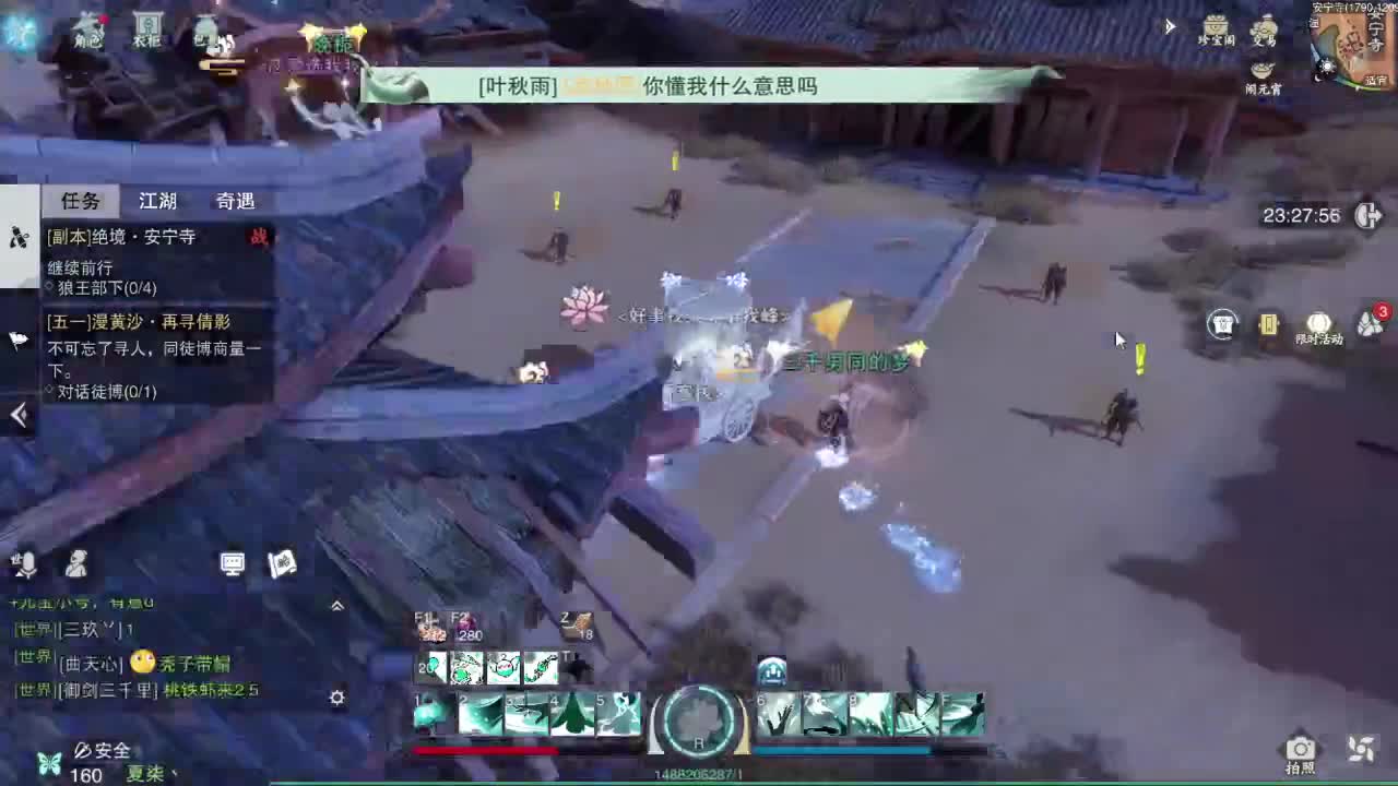 接一切