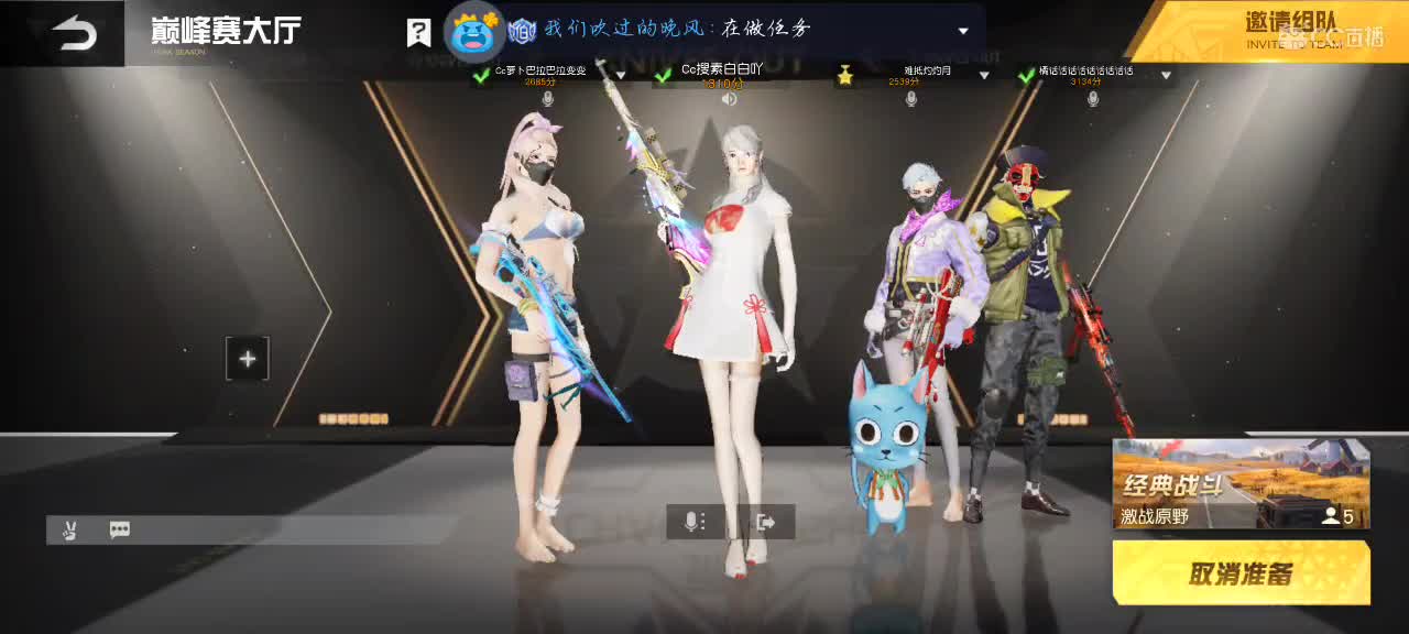 暮野初见，花暖舒颜