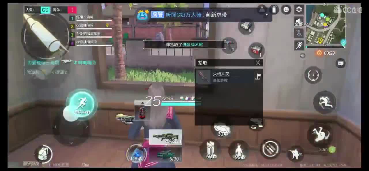 想要被你守护吖！
