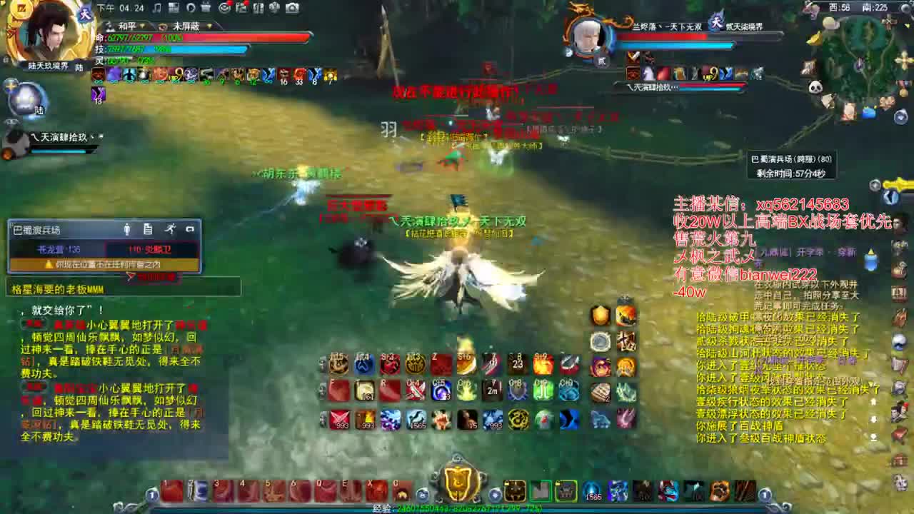 满血保护 冲冲冲 第1段