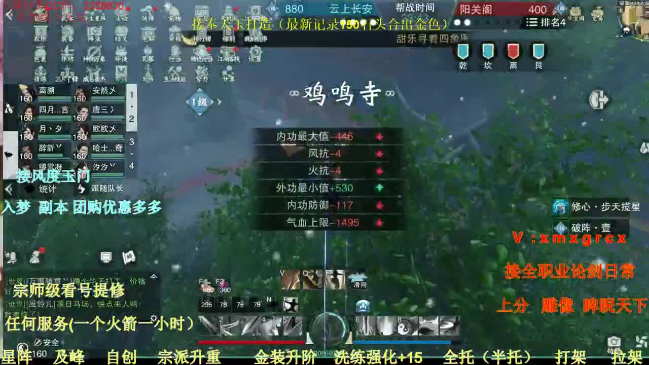 接全职托管 第3段