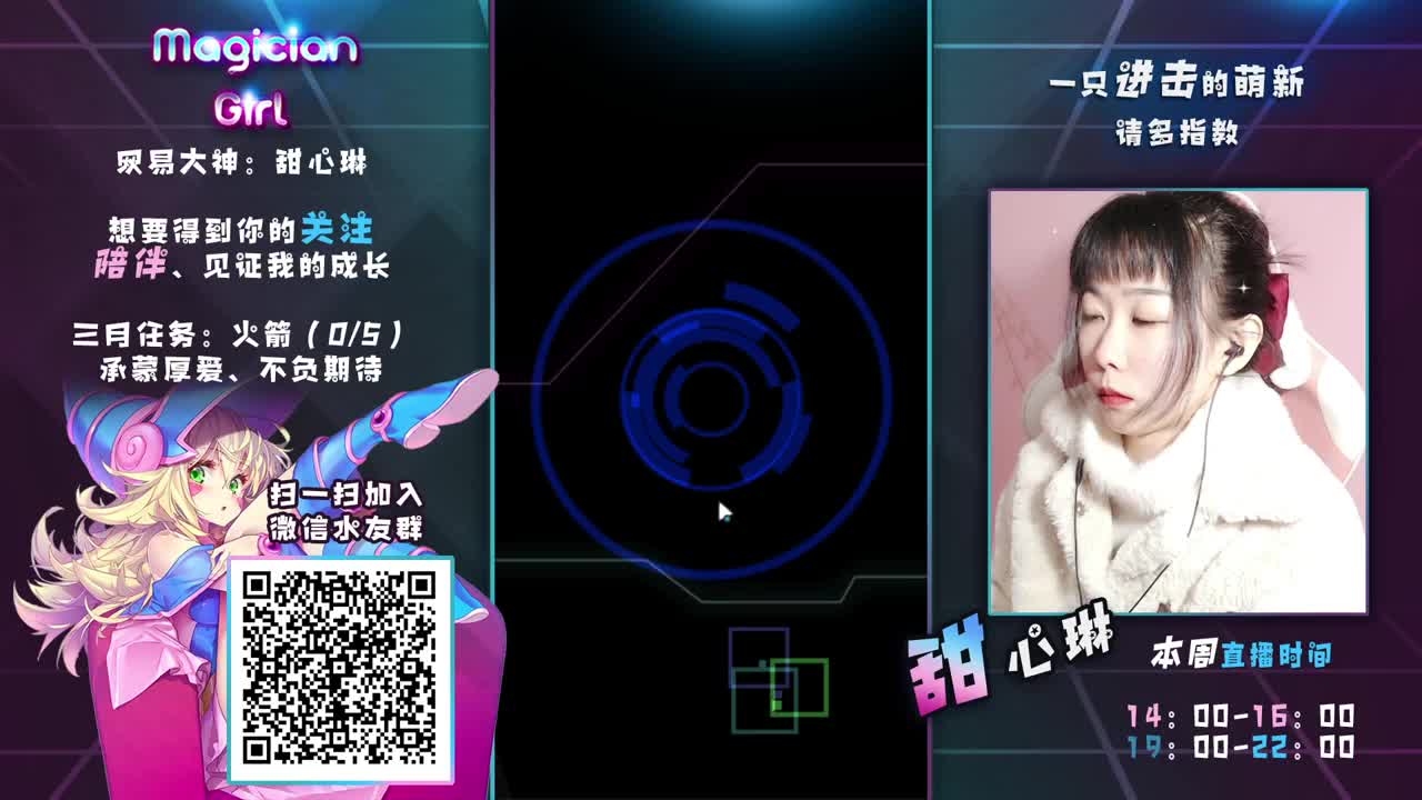 晚上好鸭！