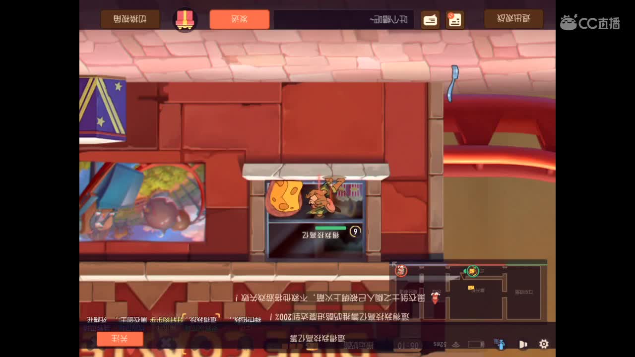 日常白给啦 第1段