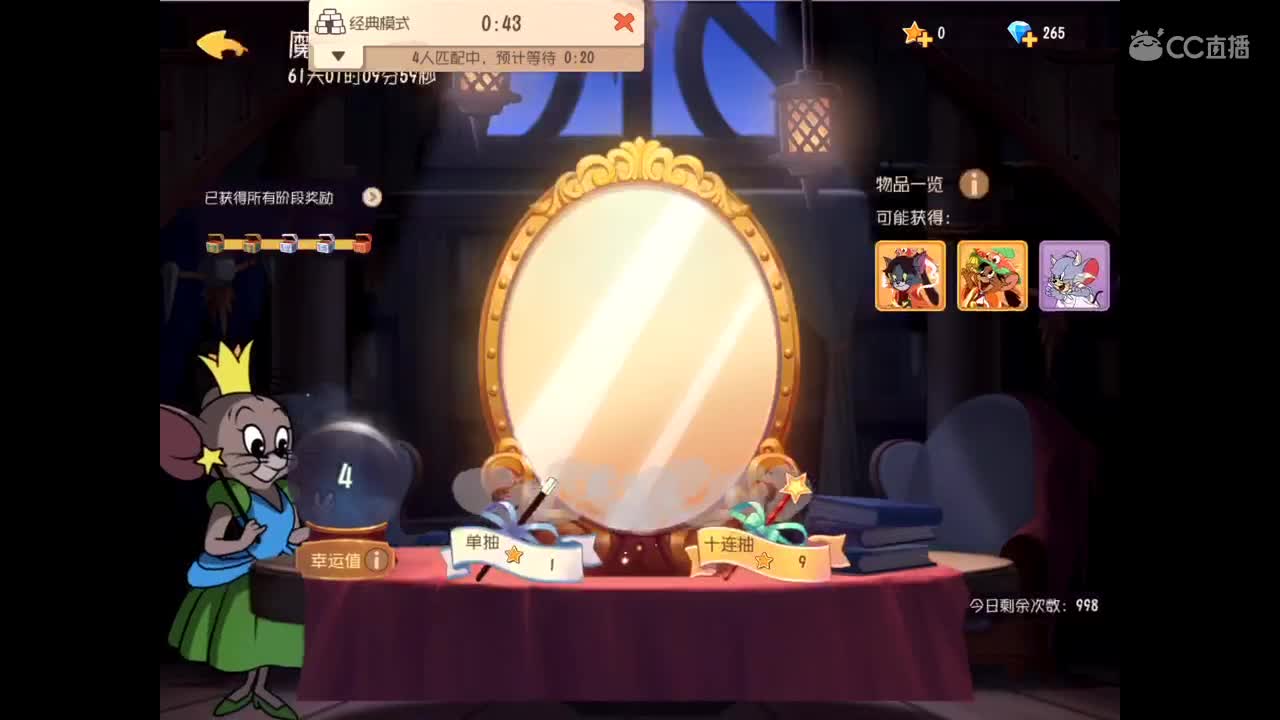 日常白给啦 第2段