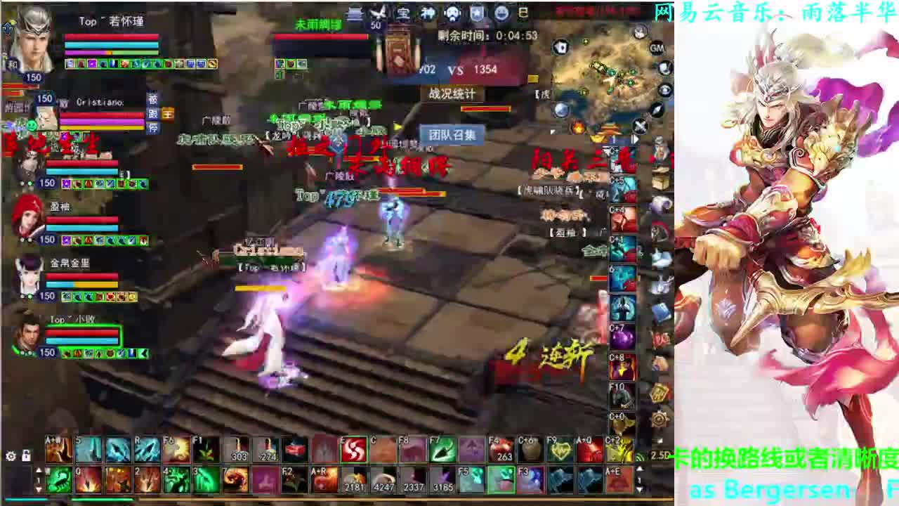 射手关宁 第1段