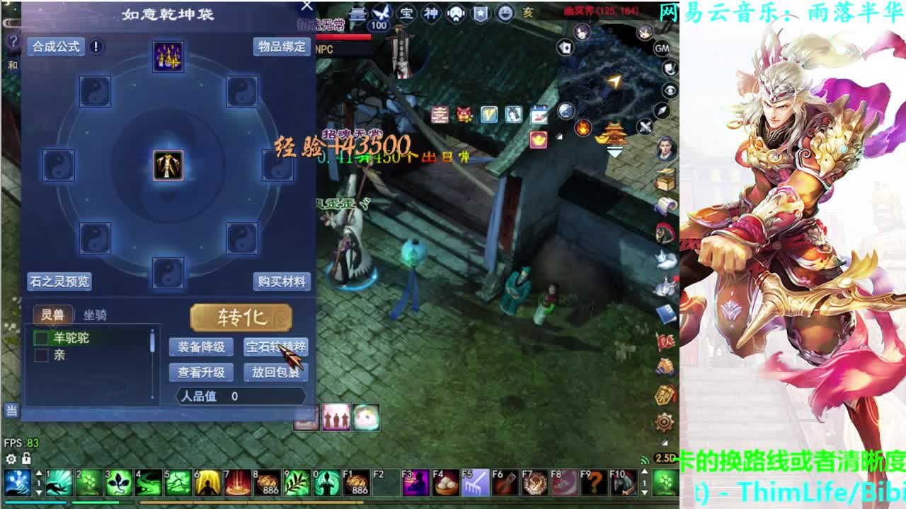 射手关宁 第2段