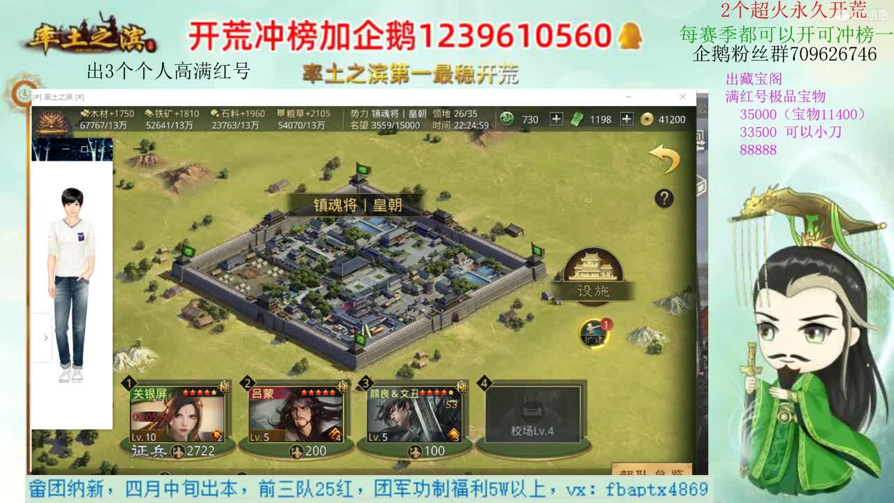 接开荒 职业账号估值师