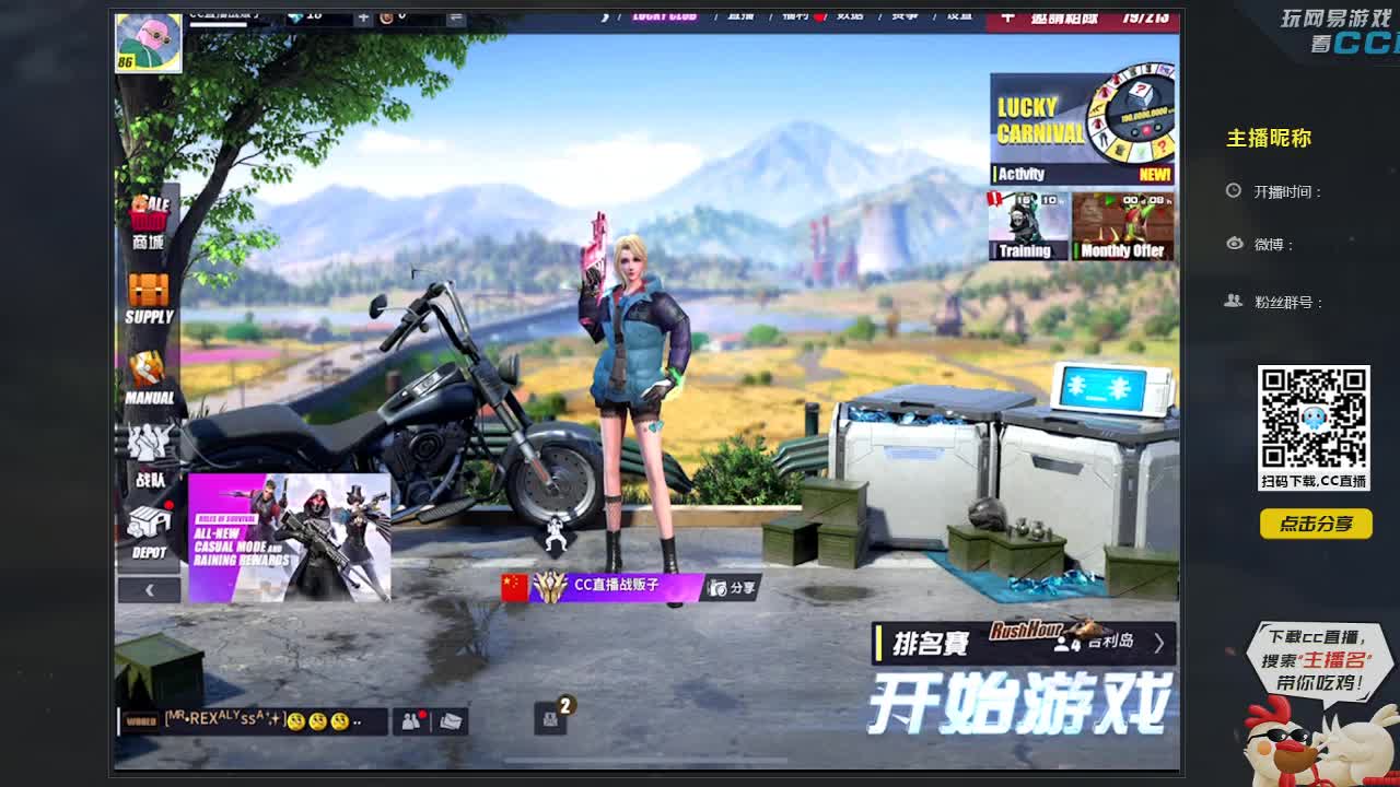 祝子昂生日快乐·越来越大 第2段