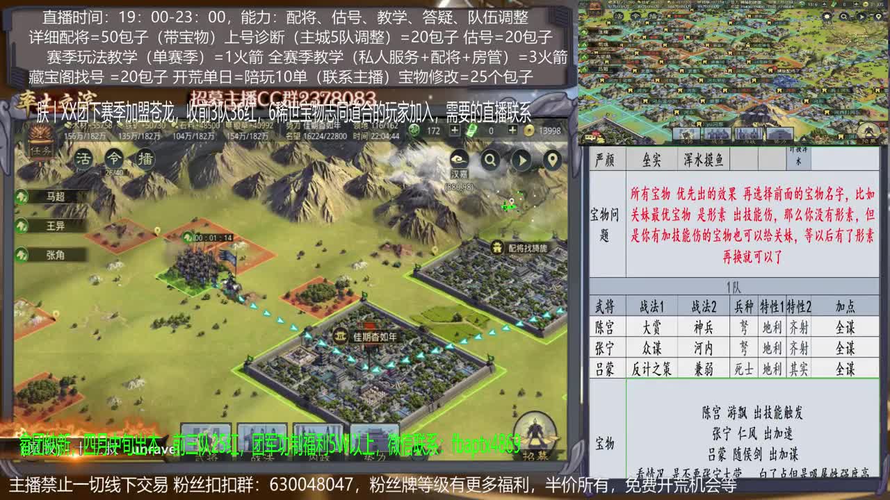 【旖旎明日更新快解】配将精准，开荒细腻，估号细节，教学细心，答疑热情5项全能 第2段