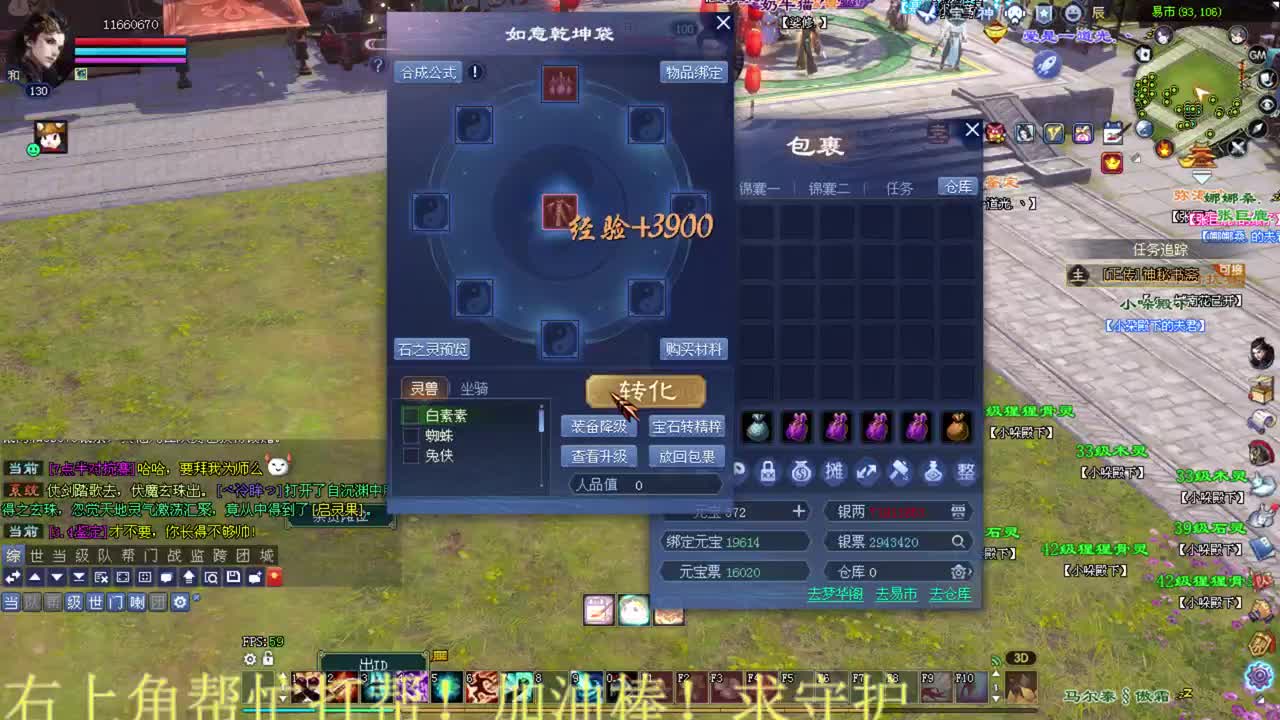 关宁 鉴定一波洗双强衣服 第2段