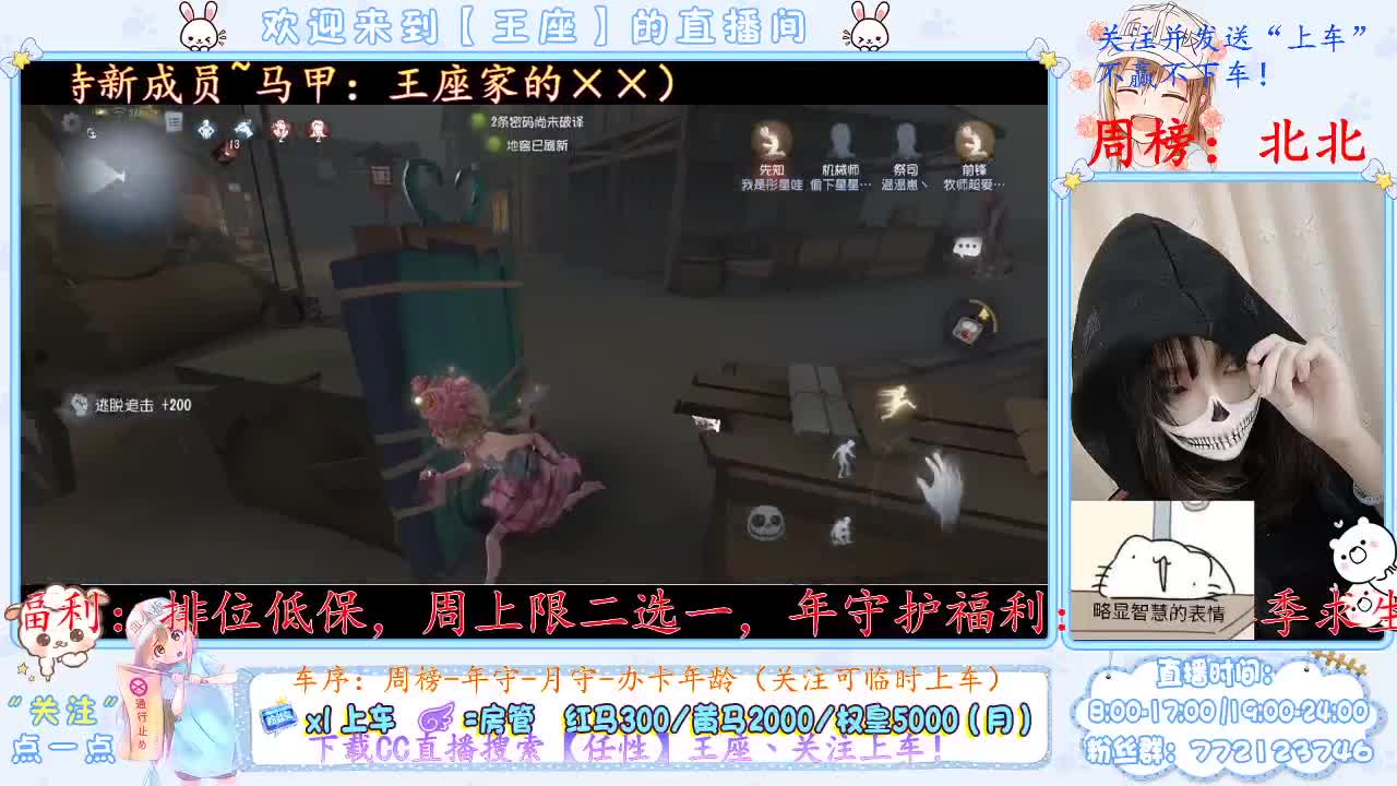 排位啦~ 第1段