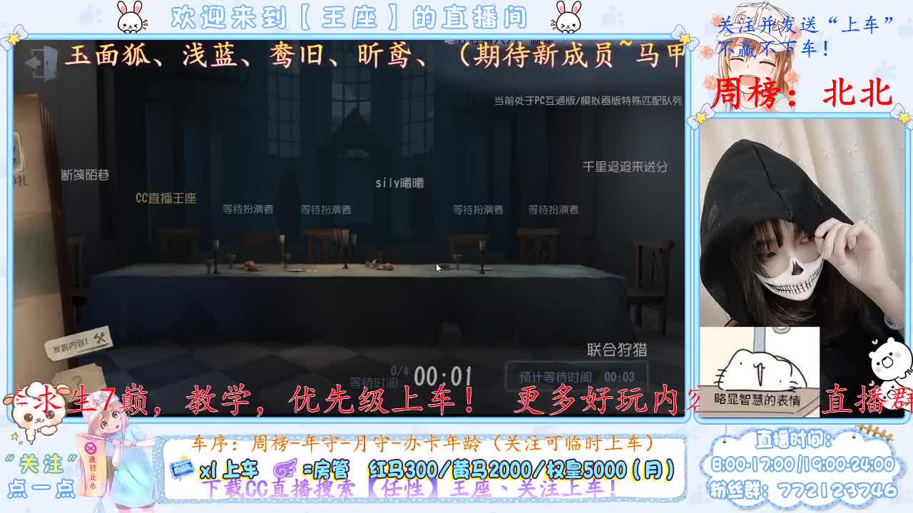 排位啦~ 第2段