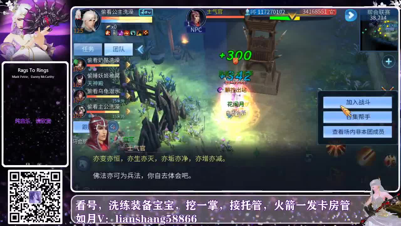 看号，估号，账号打造 第1段