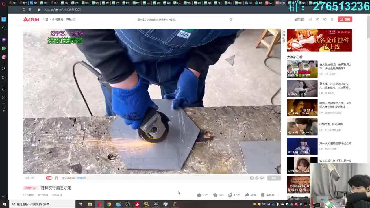 㞭；欢乐时光已经开始了！