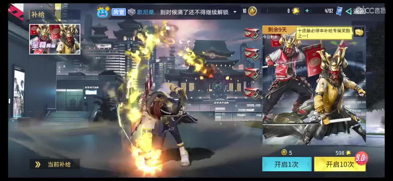 想要被你守护吖！