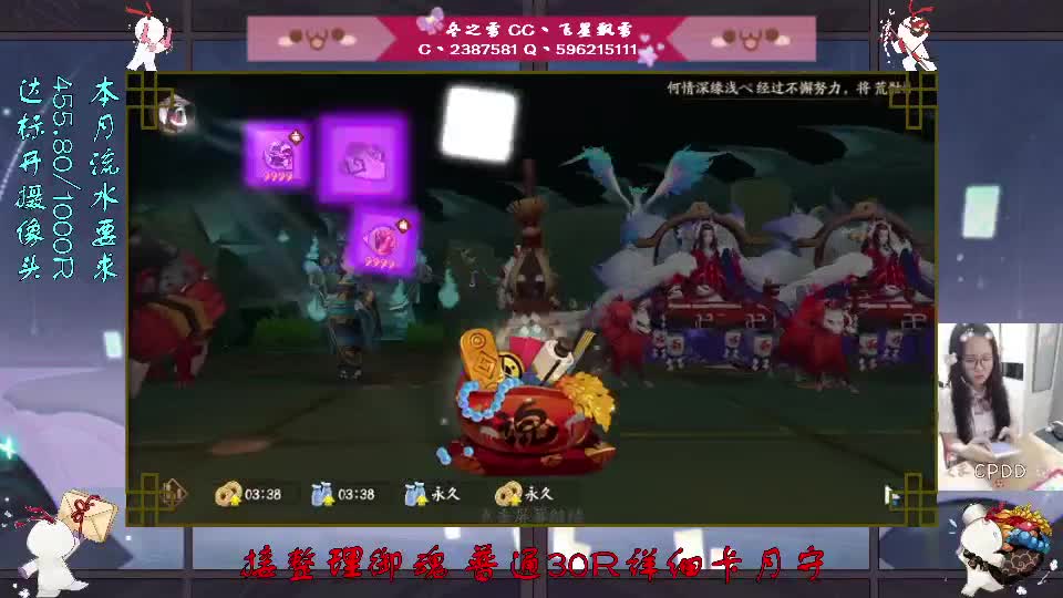 没饭吃了 有无老板 第1段