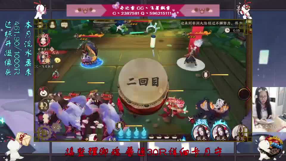 没饭吃了 有无老板 第2段