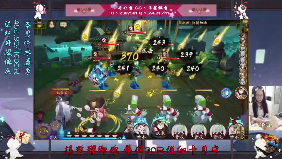 没饭吃了 有无老板 第3段