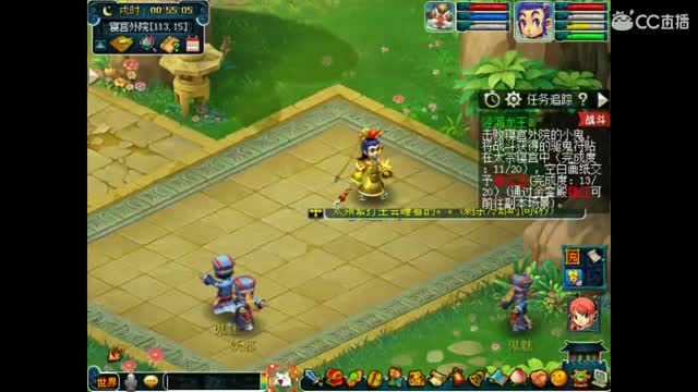 卖组时代09级2修 第1段