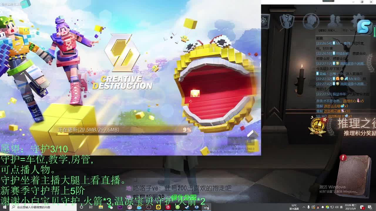 青叔。 第1段